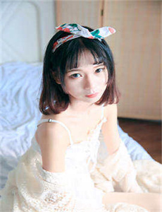 我的女孩